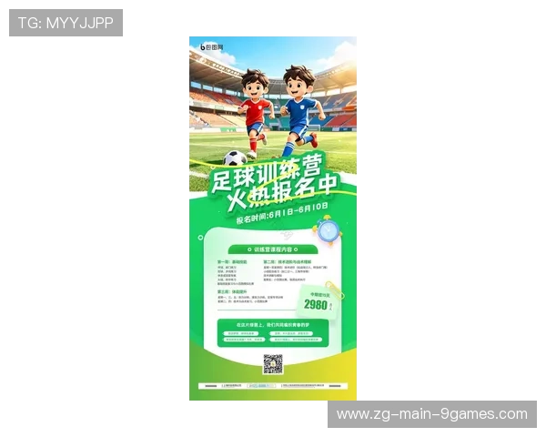 2026年足球社区教练激励计划鼓励本地培养,2020年足球教练员培训
